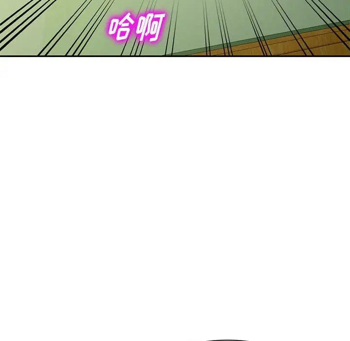 混乱一家人第3话