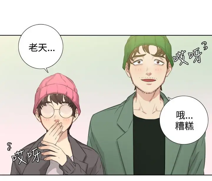 TOUCHME第24话