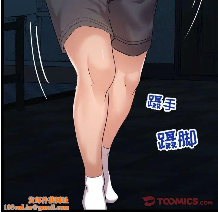 隔壁邻居好奇怪第13话