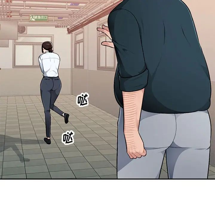 混乱一家人第3话