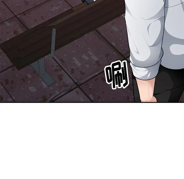 混乱一家人第4话