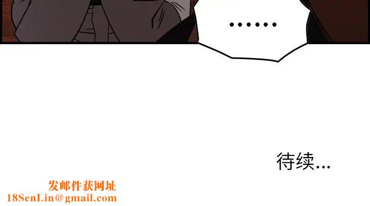 经纪人第91话
