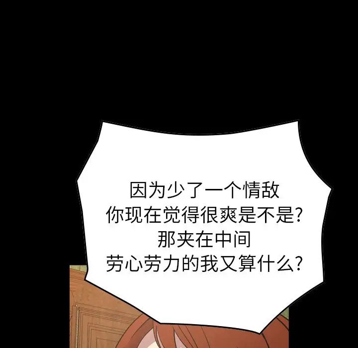 经纪人第92话
