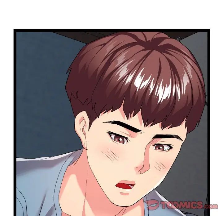 隔壁邻居好奇怪第13话