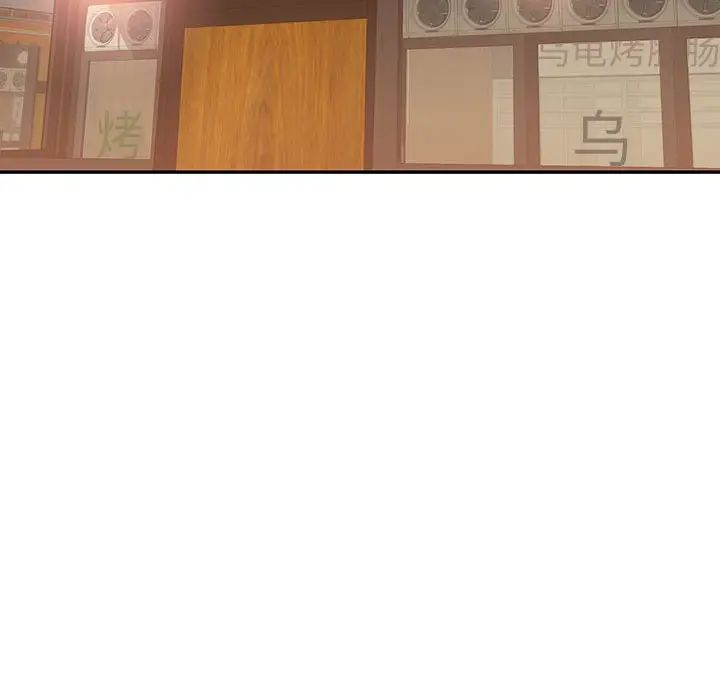 混乱一家人第4话