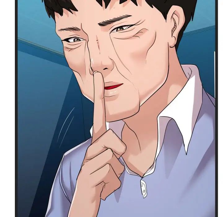 隔壁邻居好奇怪第13话