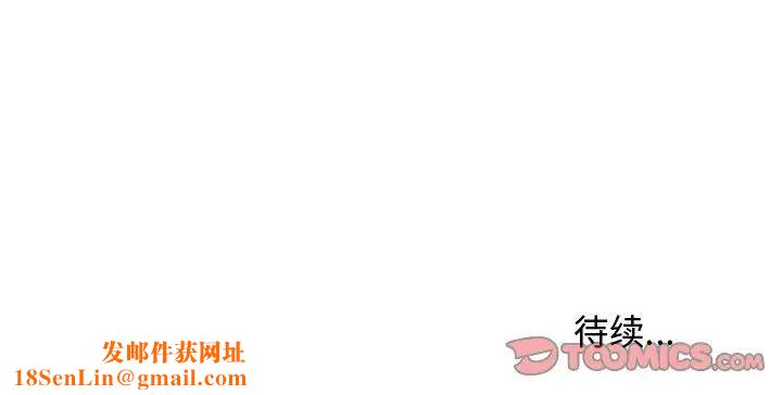 隔壁邻居好奇怪第13话