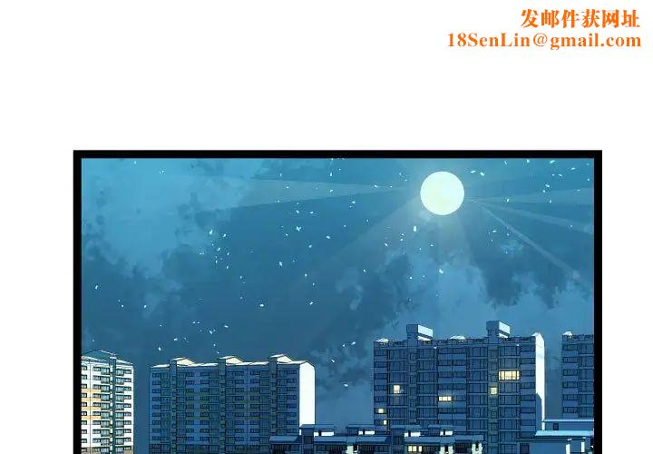 隔壁邻居好奇怪第14话