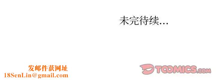 女友与奴隶第24话