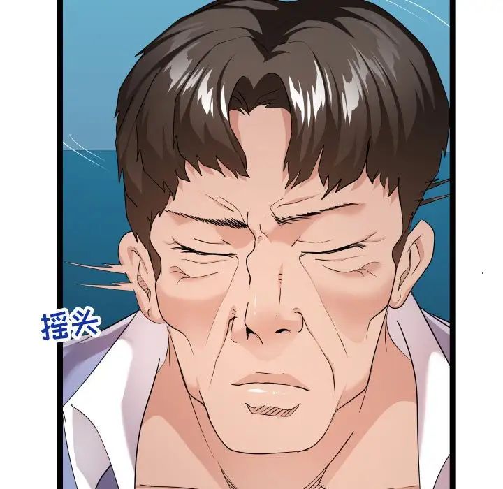 隔壁邻居好奇怪第14话