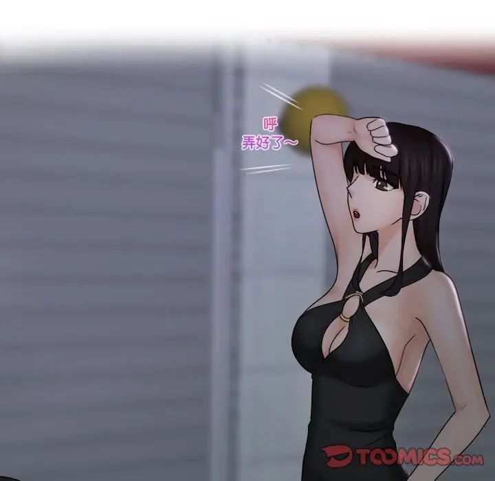 女友与奴隶第25话