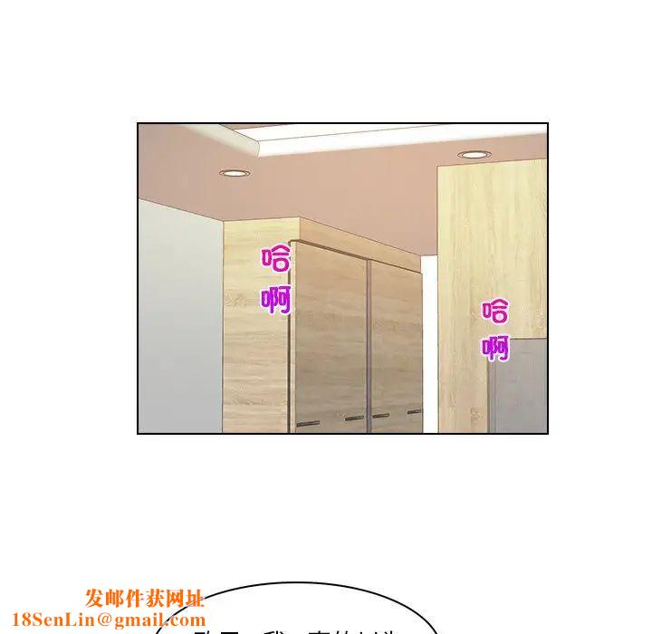 女友与奴隶第25话