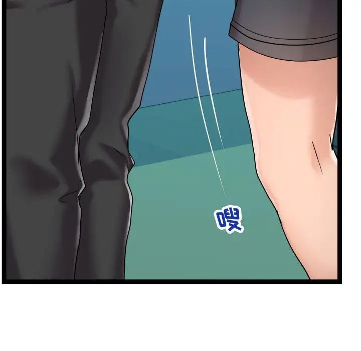 隔壁邻居好奇怪第14话