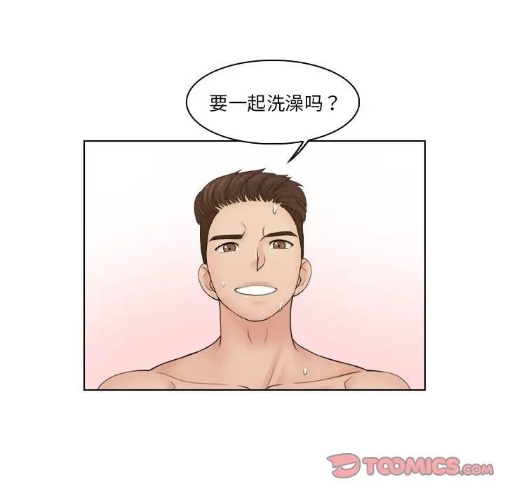 女友与奴隶第25话