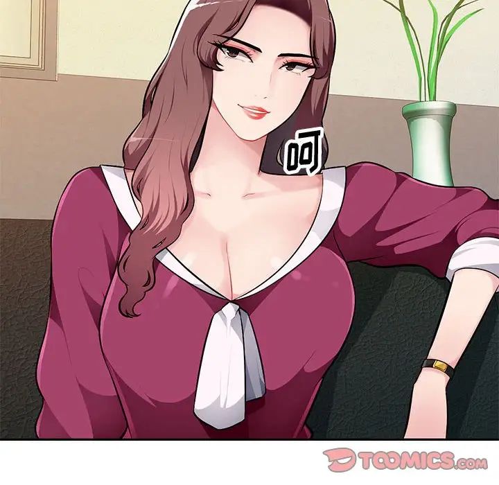 混乱一家人第4话