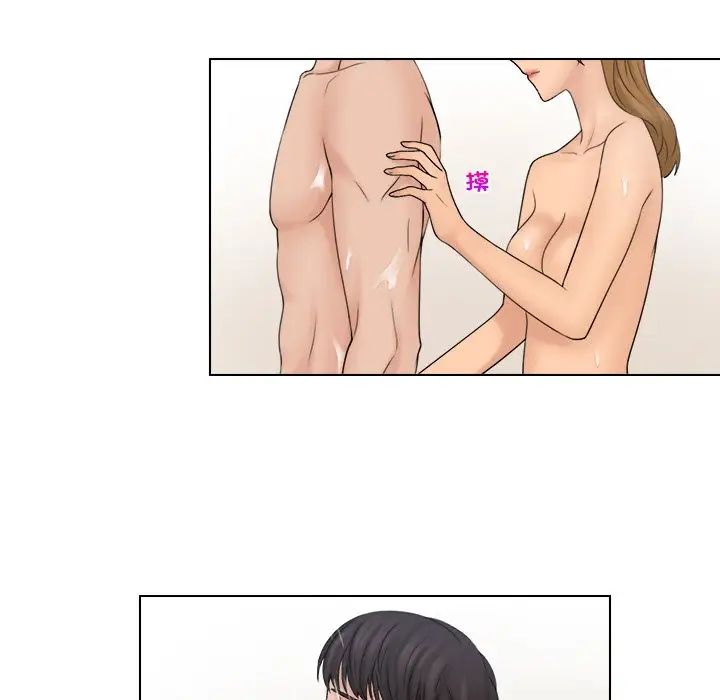 女友与奴隶第25话