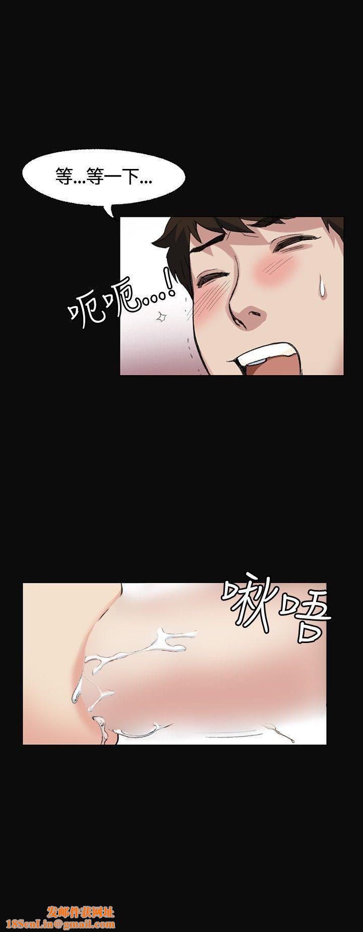 偶然第2话