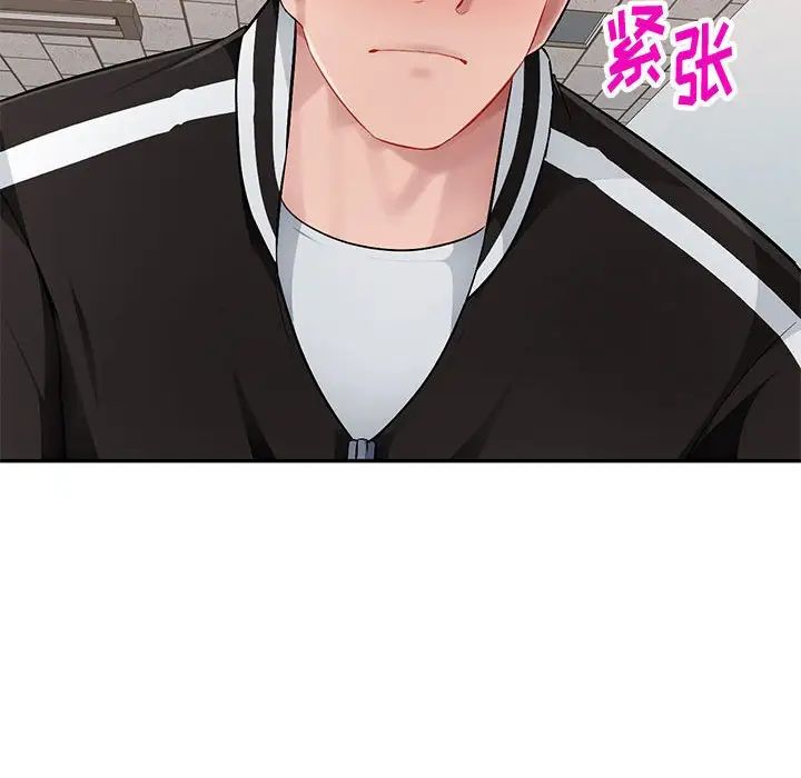 混乱一家人第4话