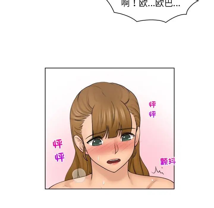 女友与奴隶第25话