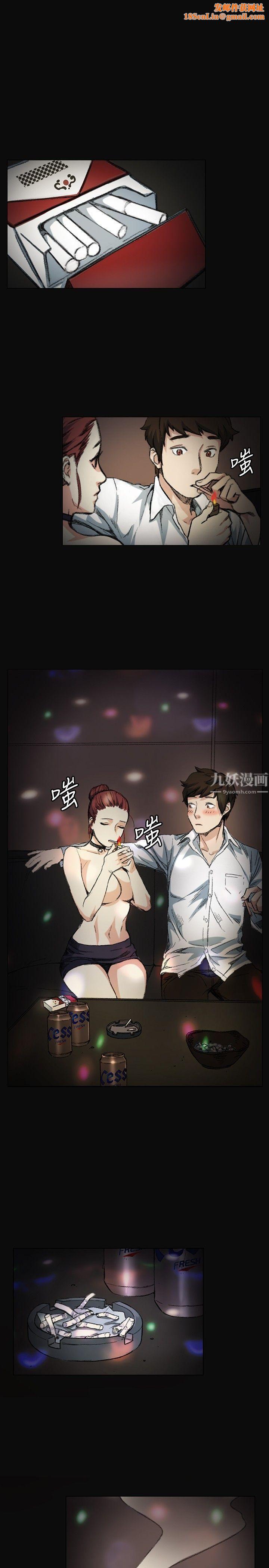 偶然第3话