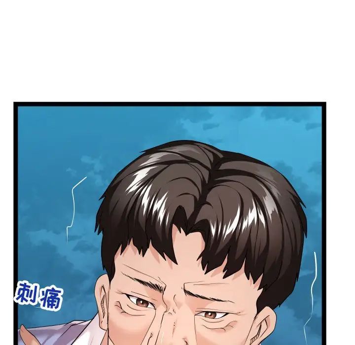 隔壁邻居好奇怪第14话