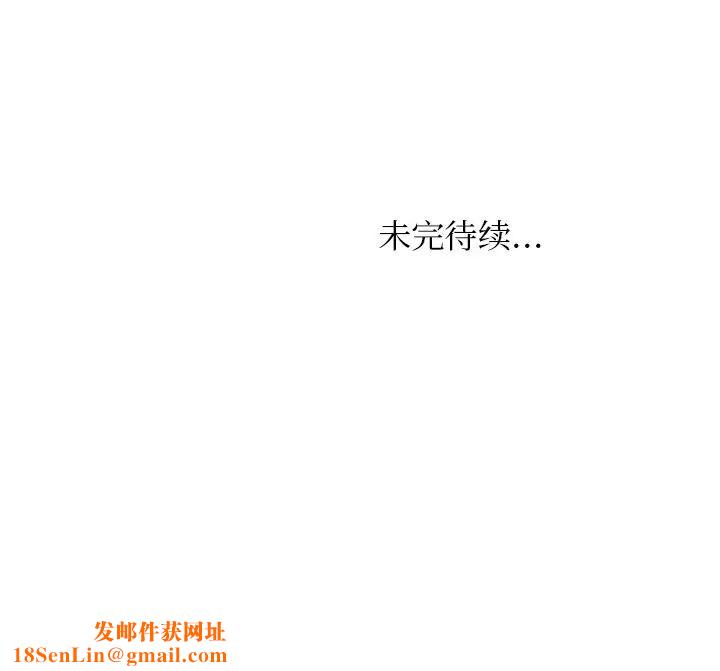 女友与奴隶第25话