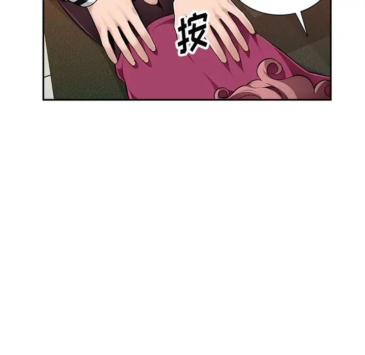 混乱一家人第5话