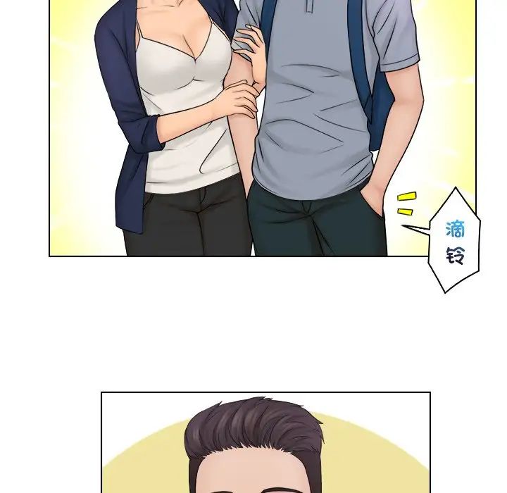 女友与奴隶第26话