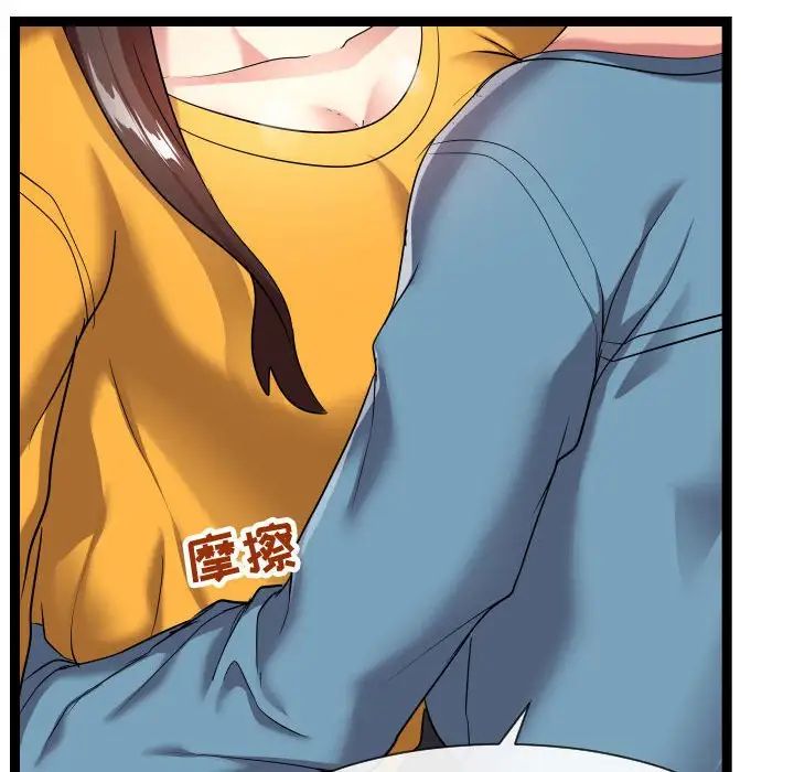 隔壁邻居好奇怪第14话