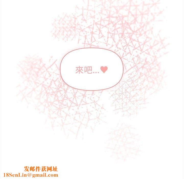 大学生活就从社团开始第53话