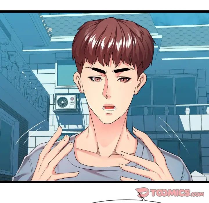 隔壁邻居好奇怪第15话