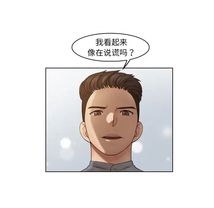 女友与奴隶第27话