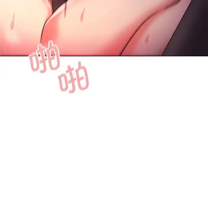 大学生活就从社团开始第55话