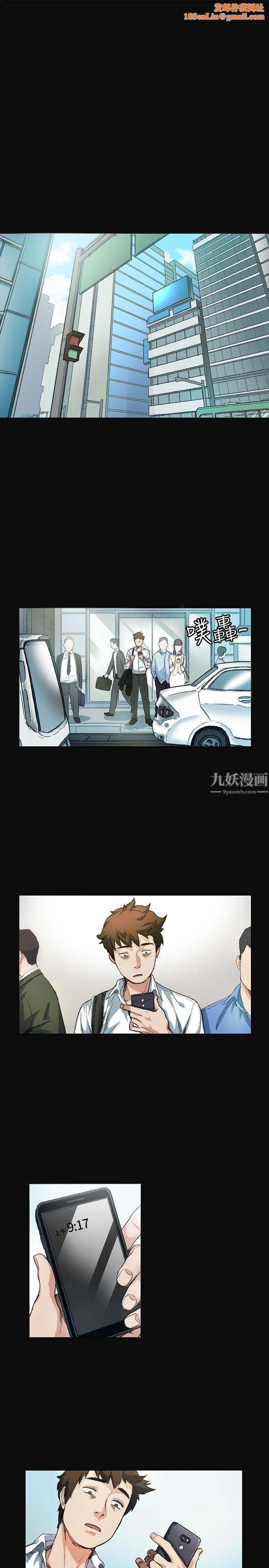 偶然第7话
