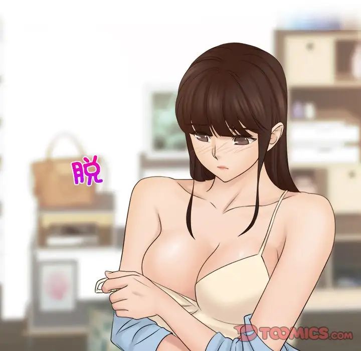 女友与奴隶第27话