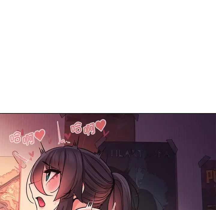 大学生活就从社团开始第55话