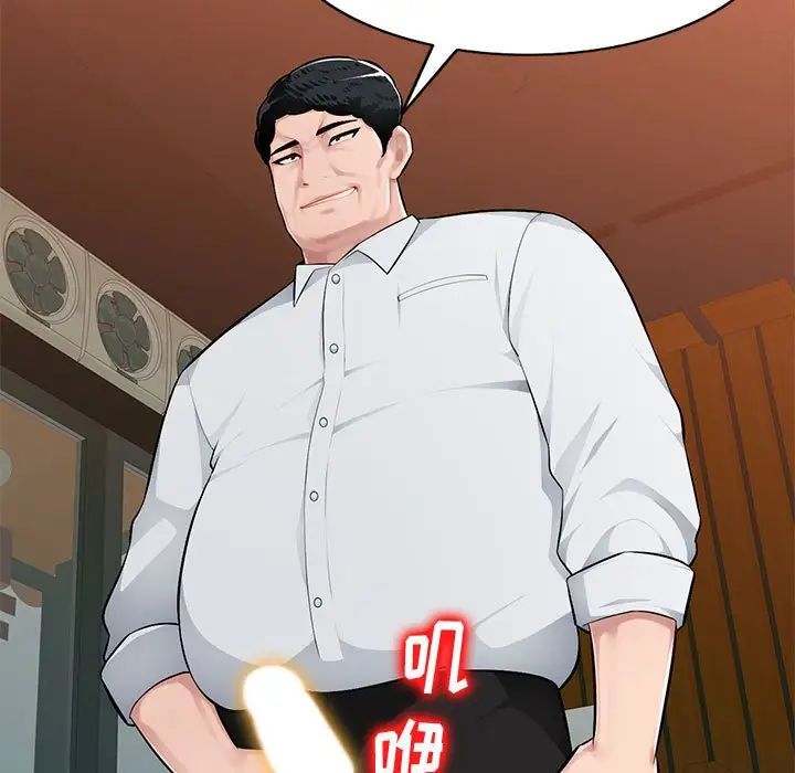 混乱一家人第6话