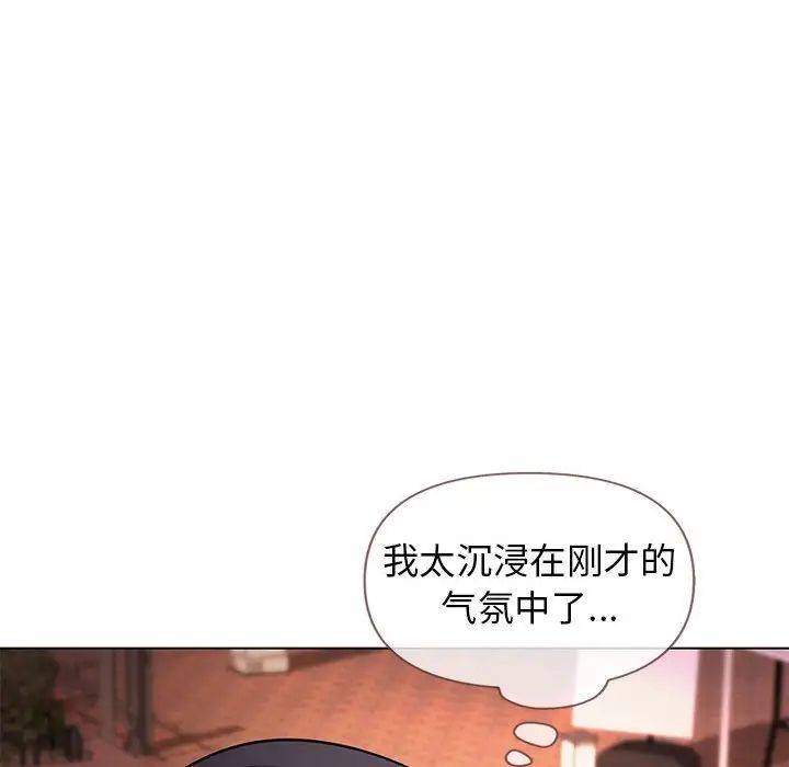 大学生活就从社团开始第55话