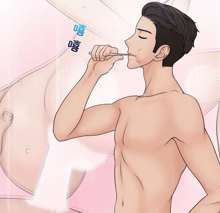 女友与奴隶第28话