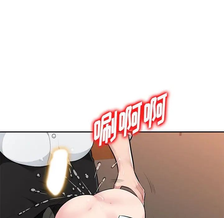 混乱一家人第6话