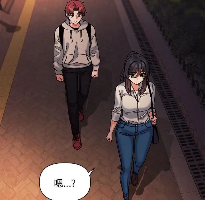 大学生活就从社团开始第55话