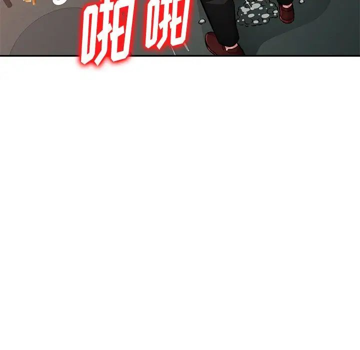 混乱一家人第6话