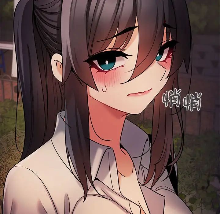 大学生活就从社团开始第55话