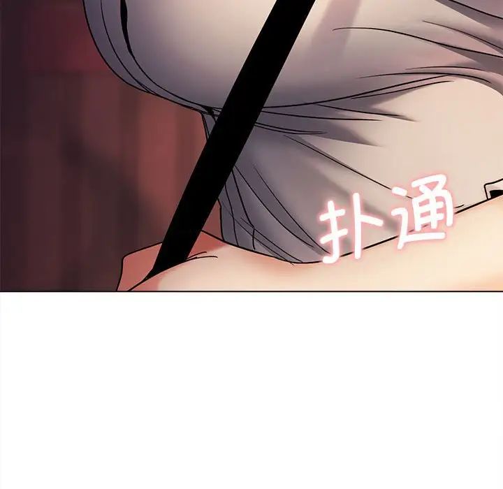 大学生活就从社团开始第55话