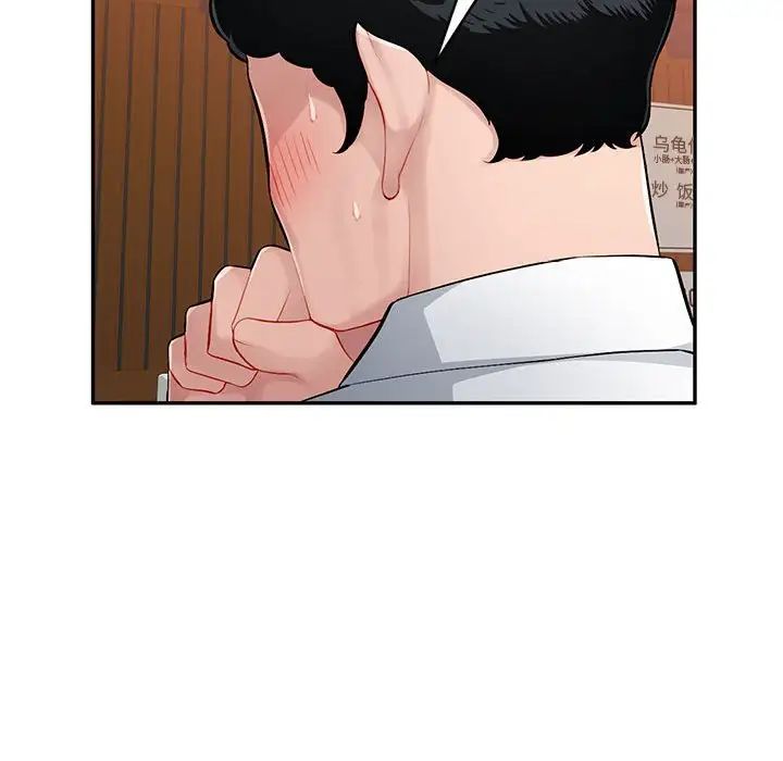 混乱一家人第6话