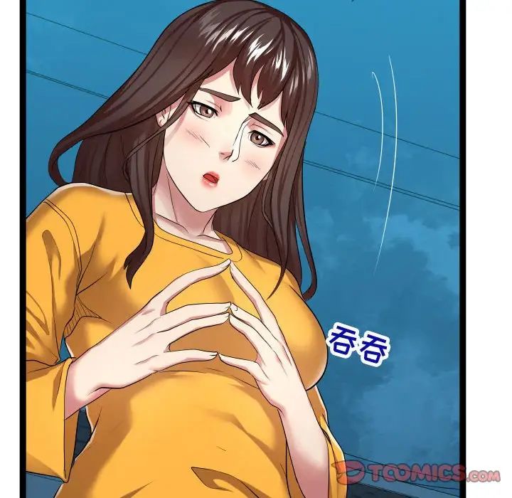 隔壁邻居好奇怪第16话