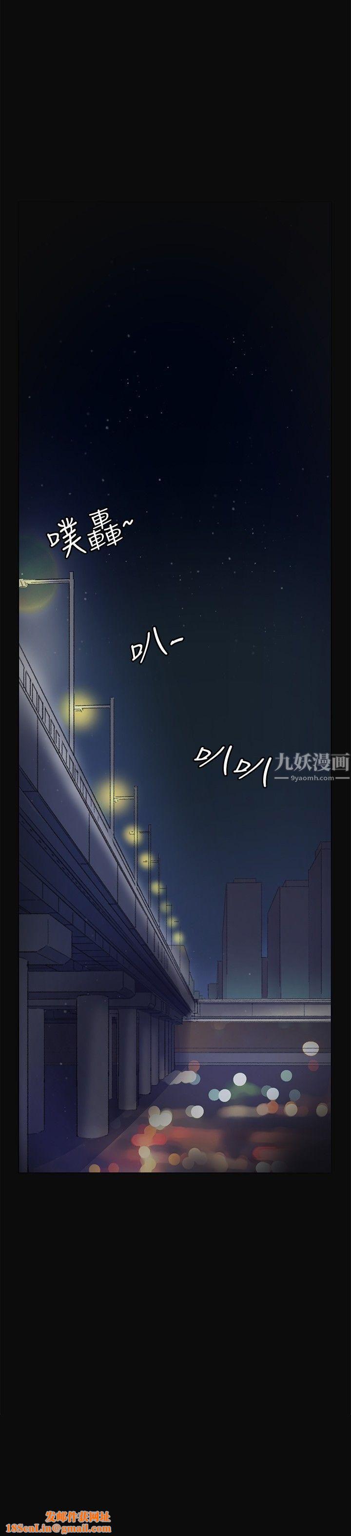 偶然第9话