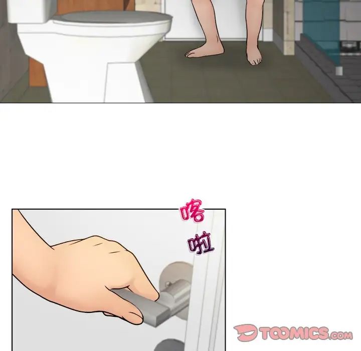 女友与奴隶第28话