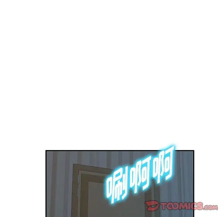 混乱一家人第6话