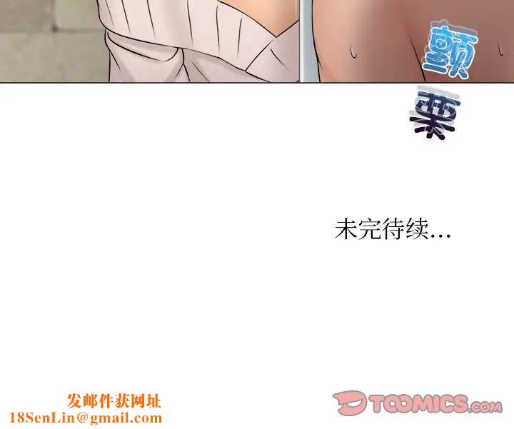 女友与奴隶第28话